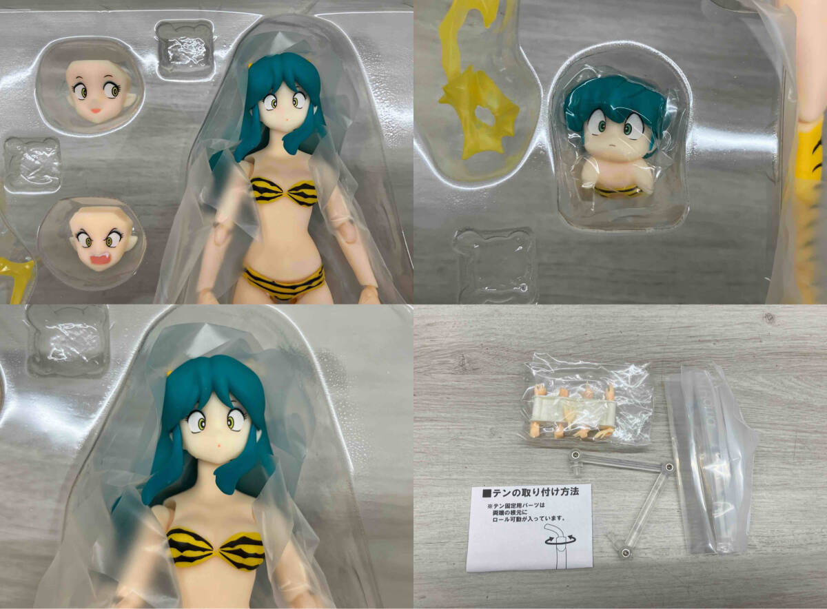 figma 063 Urusei Yatsura Ram Urusei Yatsura figure 