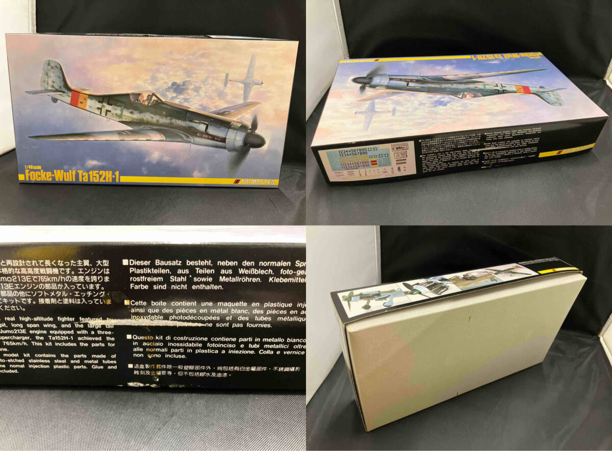 【現状品・未組立】プラモデル 1/48 フォッケウルフ Ta 152H-1 トライマスター （Focke-WulfTa152H-1）_画像4