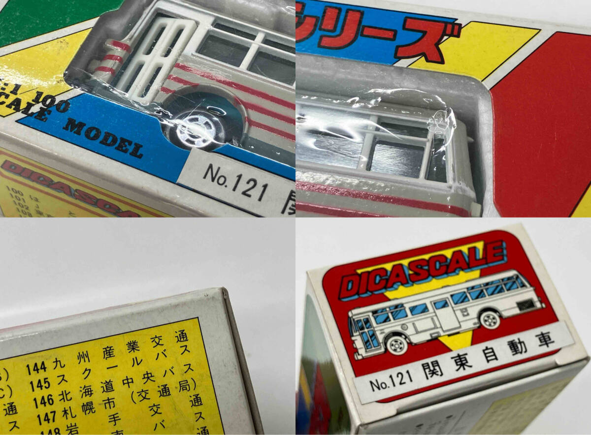 ダイカスケール　バスシリーズ　No.121 関東自動車　（株）ニシキ_画像8