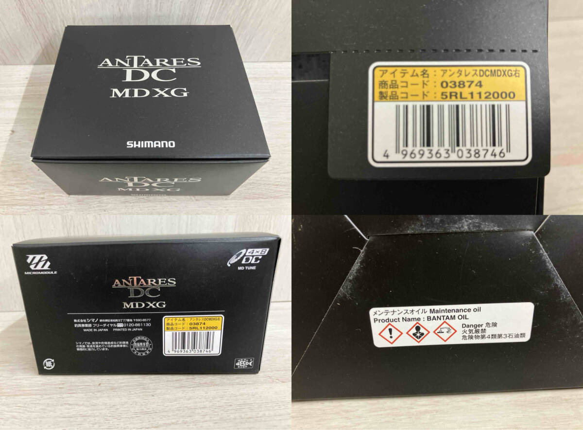 シマノ 18ANTARES DC MD XG リール_画像7