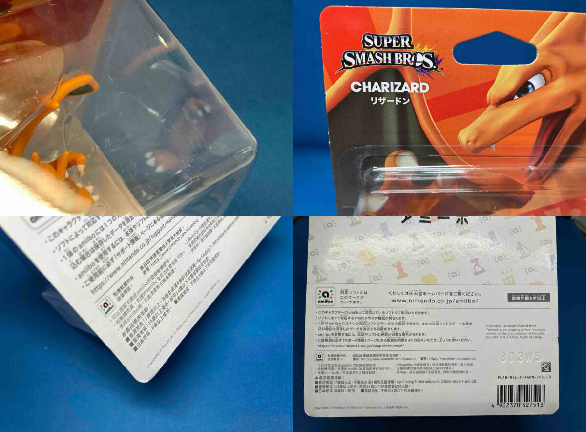 【未開封品】 amiibo リザードン 大乱闘スマッシュブラザーズ スマブラ アミーボ SUPER SMASH BROS. CHARIZARD_画像8