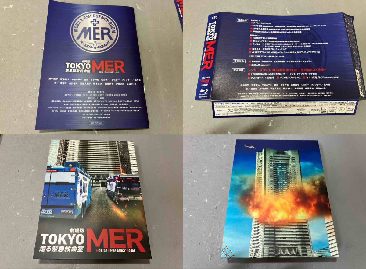 劇場版『TOKYO MER~走る緊急救命室~』 ERカー型収納BOX仕様 超豪華版(初回生産限定版)(Blu-ray Disc)_画像9