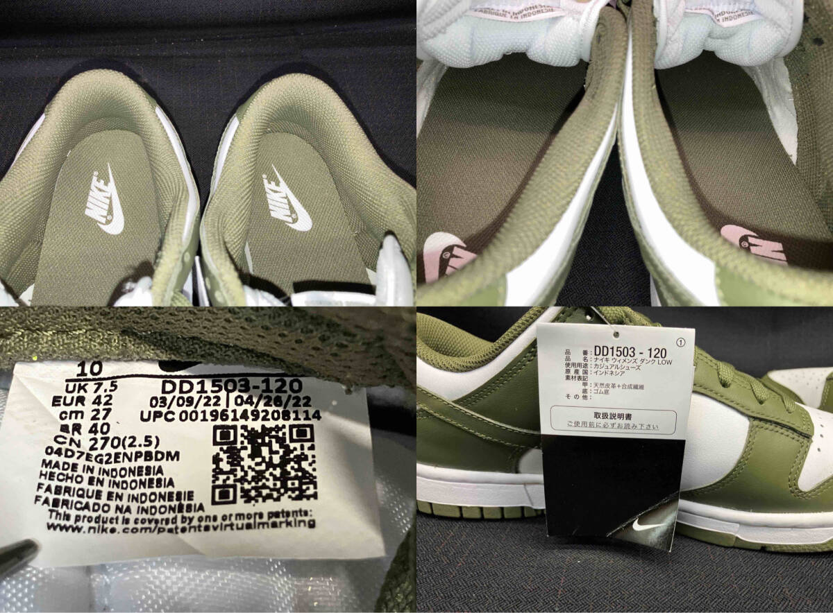 NIKE WMNS DUNK LOW Medium Olive / DD1503-120 /ナイキ ダンクロー サイズ：27.0cm_画像8