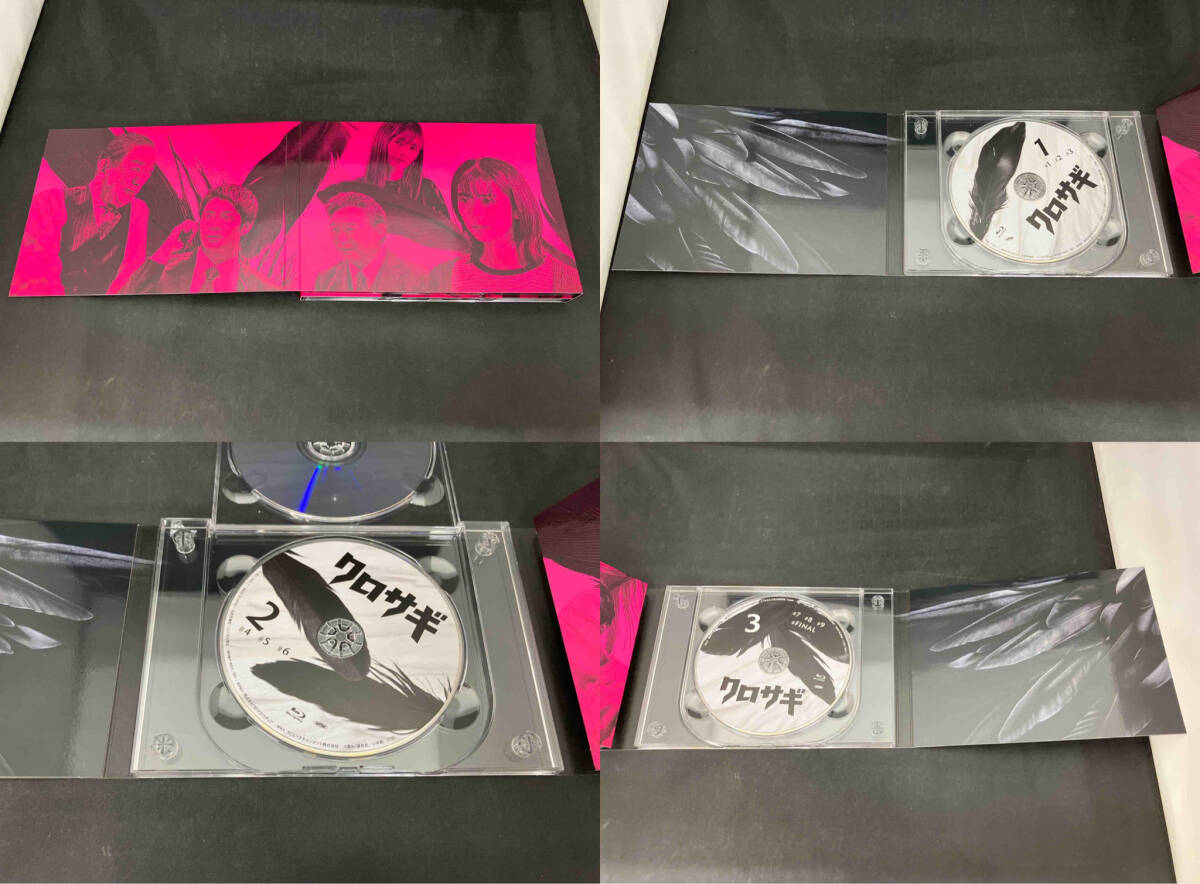 現状品 クロサギ(2022年版) Blu-ray BOX(Blu-ray Disc)_画像3