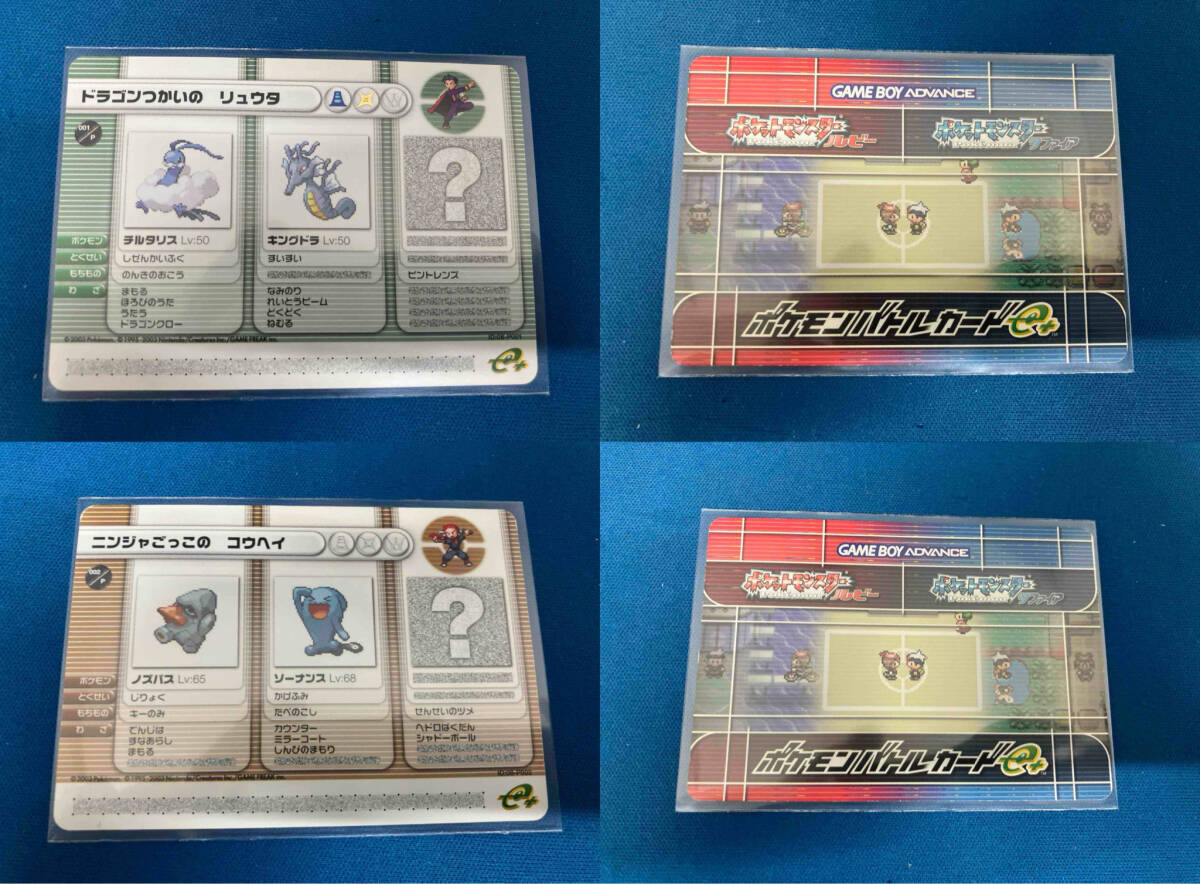  Pokemon Battle Card e + ruby sapphire emerald 7 pieces set 