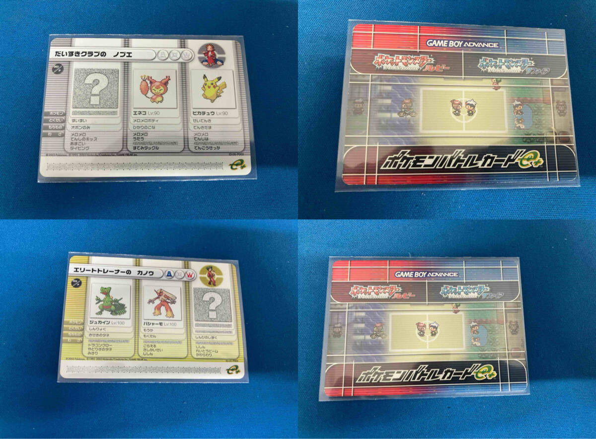  Pokemon Battle Card e + ruby sapphire emerald 7 pieces set 