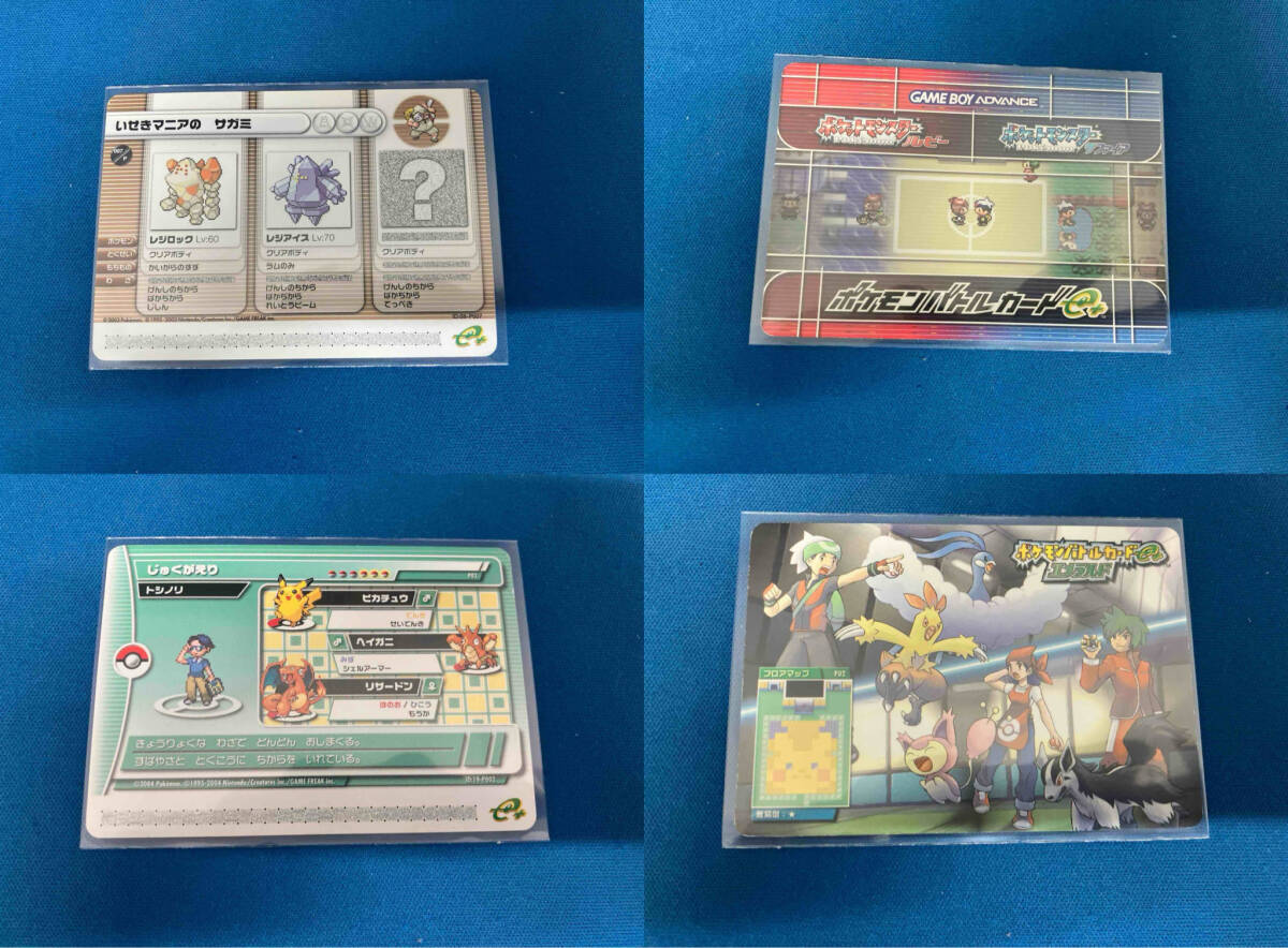  Pokemon Battle Card e + ruby sapphire emerald 7 pieces set 