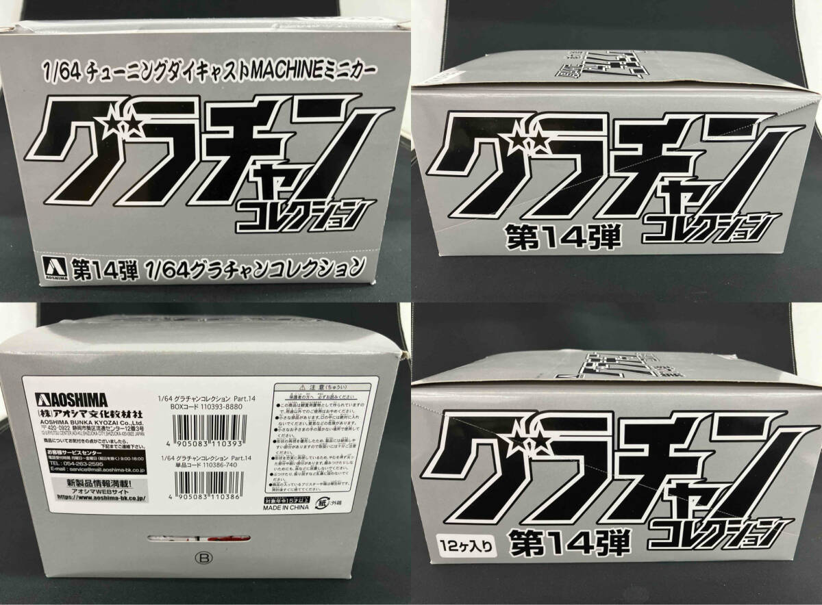  breaking the seal goods Aoshima 1/64gla tea n collection no. 14. all 12 kind set 