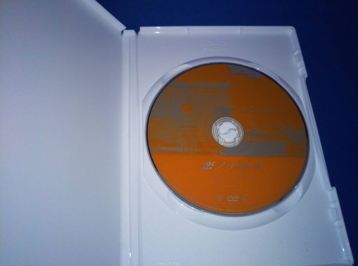 DVD 恋ノチカラ DVD-BOX 4巻セット_画像5