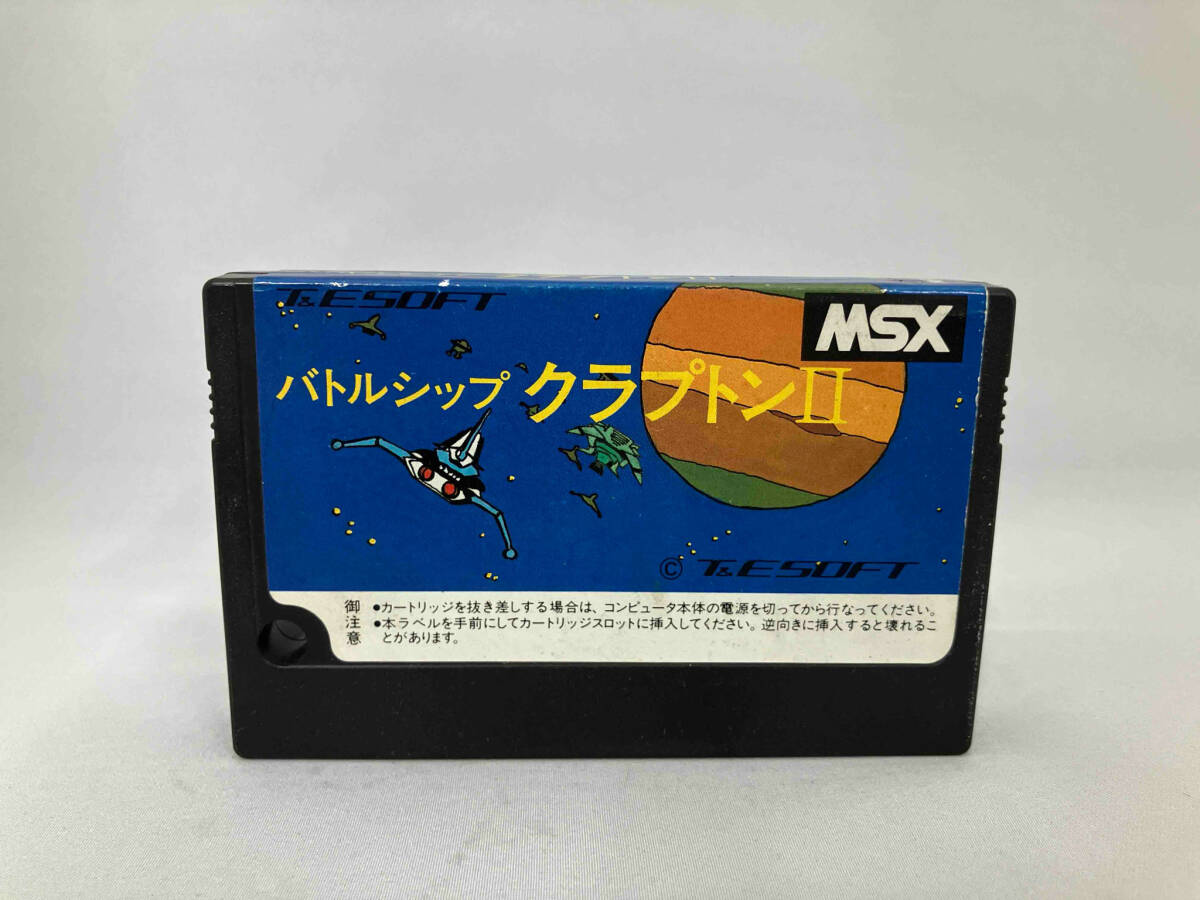 MSX バトルシップ クラプトン2 (G6-01)_画像1