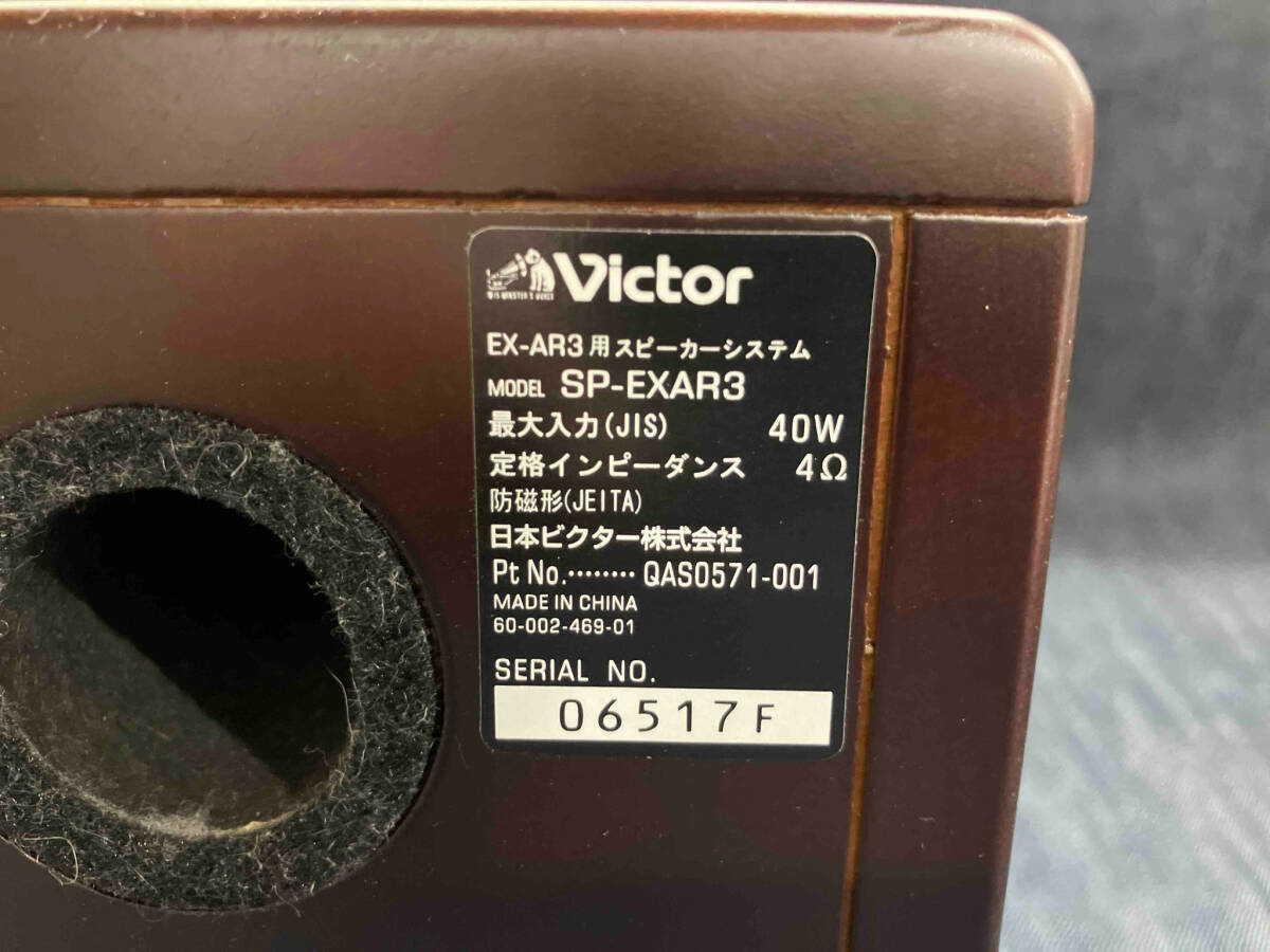 ビクター EX-AR3 コンポ (▲ゆ01-10-03)_画像7