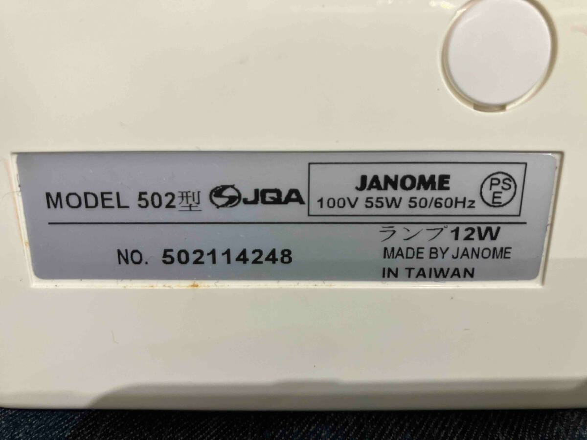 ジャノメ 502型 MD600 電動ミシン (▲ゆ01-10-04)の画像5