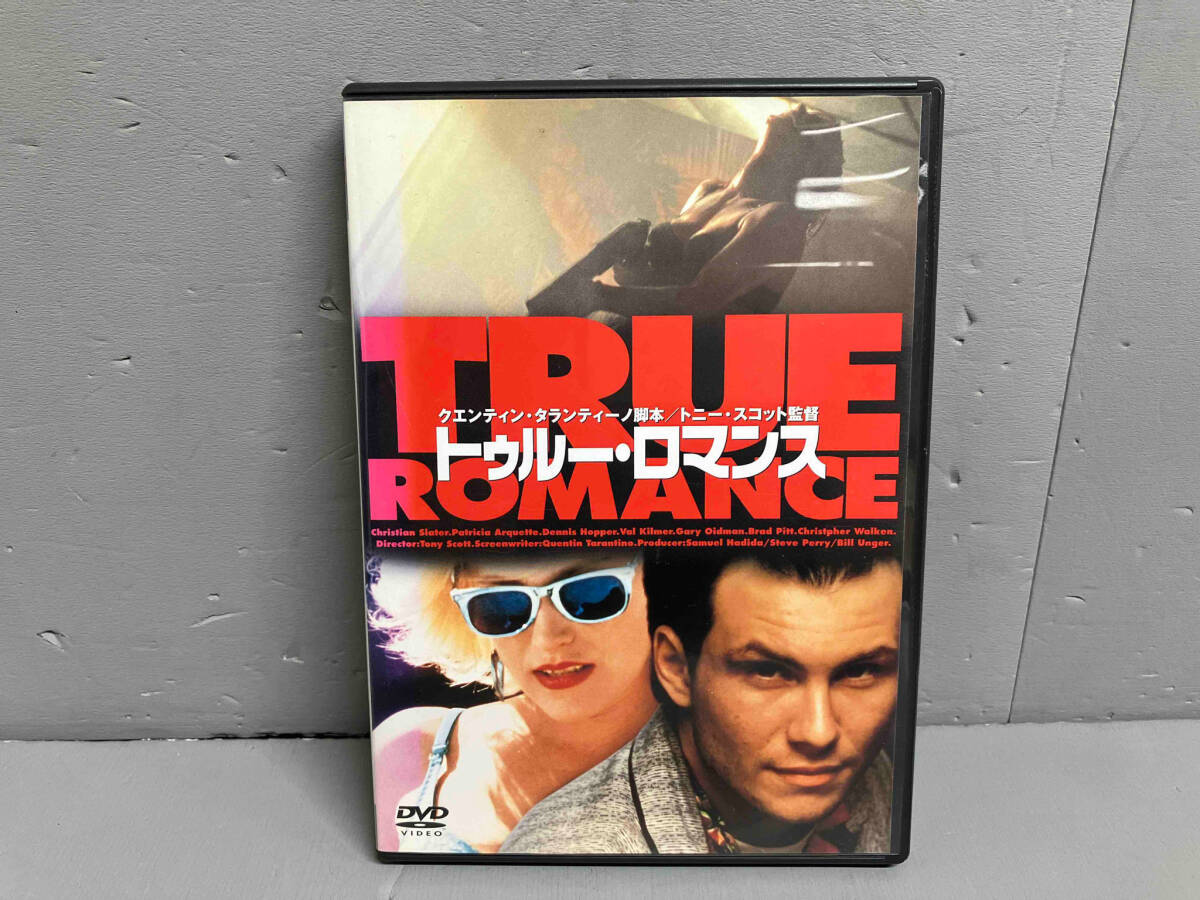 【ケースにヤケあり】DVD トゥルー・ロマンス_画像1