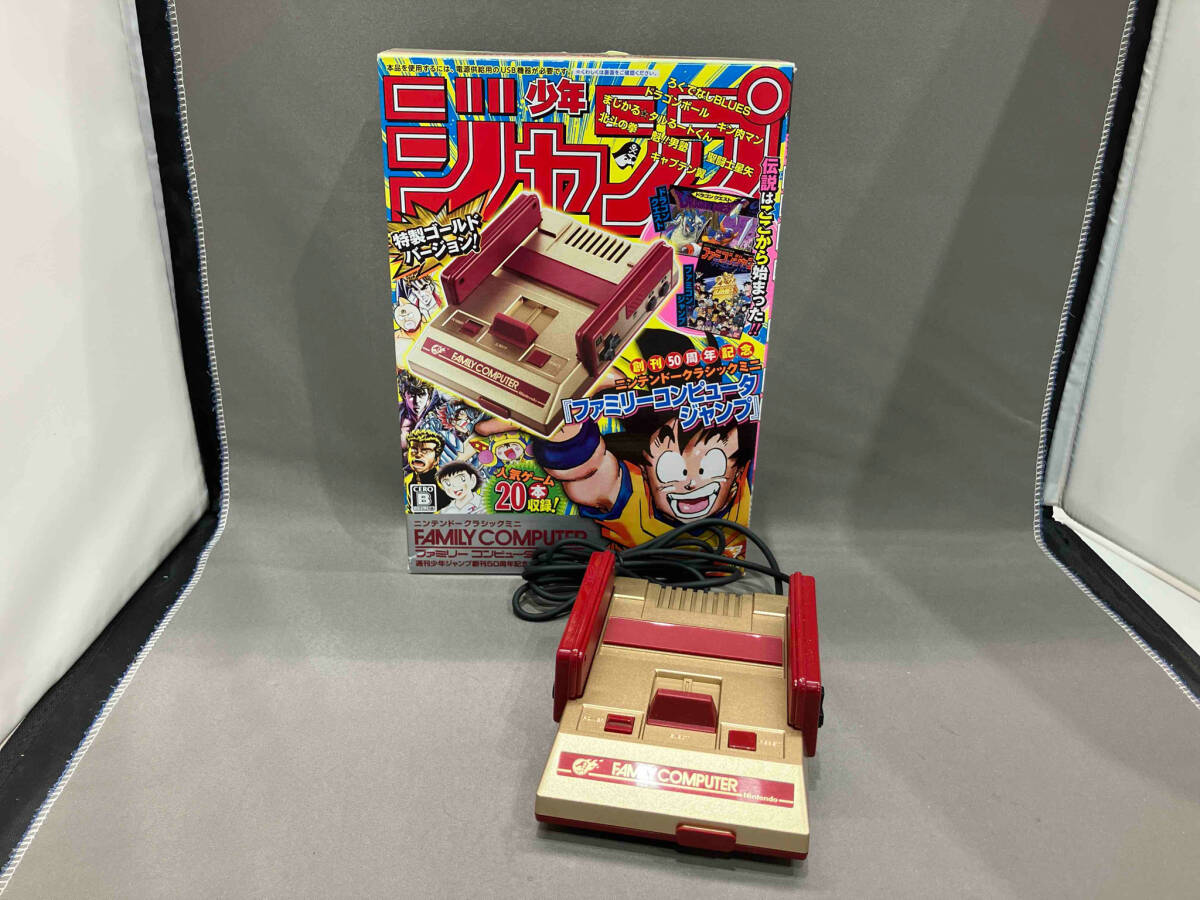 Nintendo Classic Mini Family computer Famicom body weekly Shonen Jump ..50 anniversary commemoration VERSION (.01-02-10)