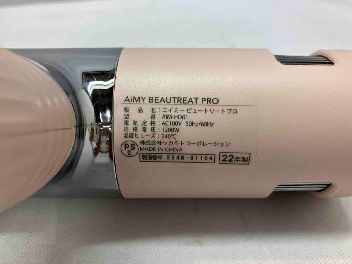 AiMY BEAUTREAT PRO AIM-HD01 ヘアドライヤー(01-01-23)の画像4