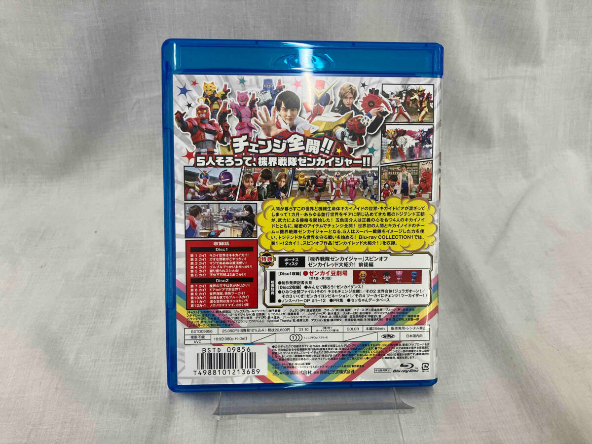 スーパー戦隊シリーズ 機界戦隊ゼンカイジャー Blu-ray COLLECTION 1(Blu-ray Disc)_画像4