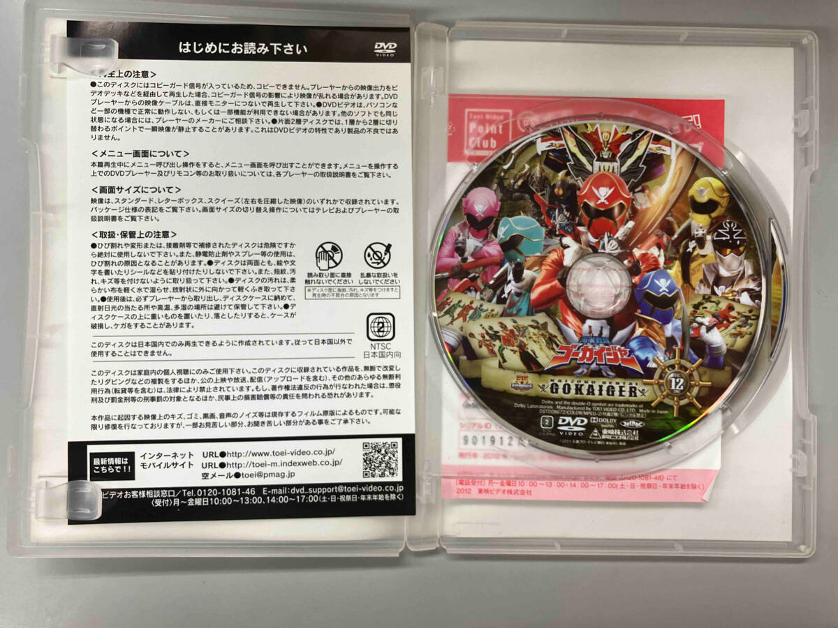 DVD スーパー戦隊シリーズ 海賊戦隊ゴーカイジャー Vol.12_画像3