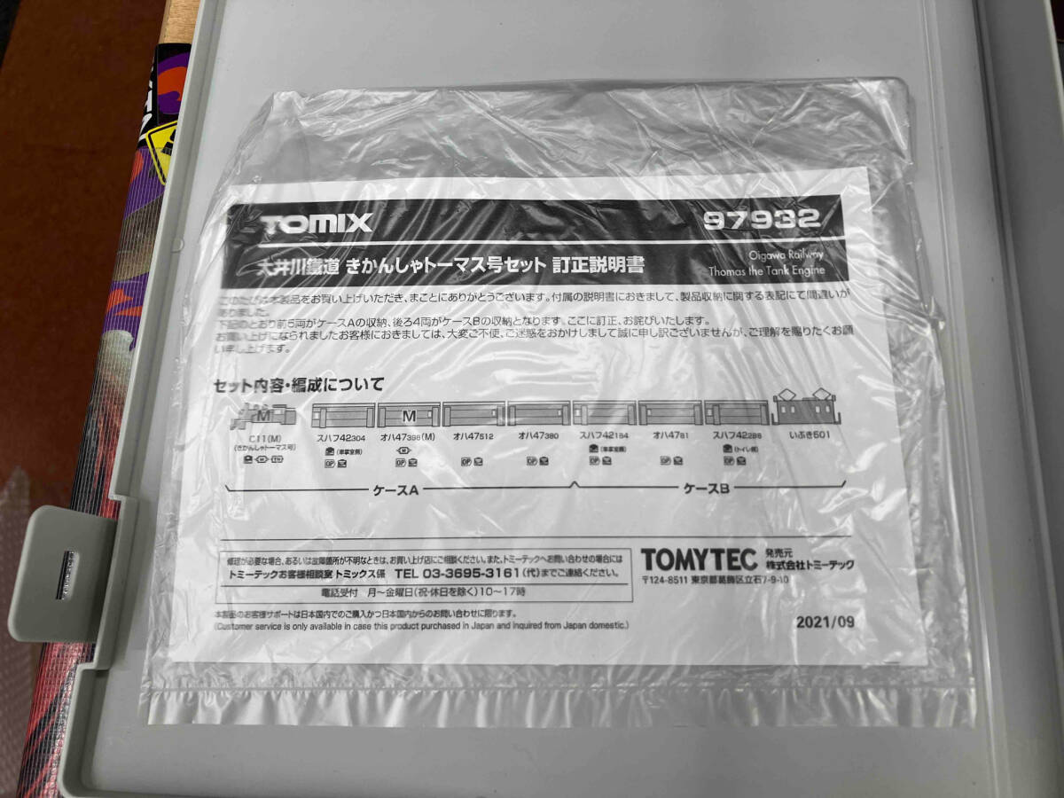 Ｎゲージ TOMIX 97932 大井川鐵道 きかんしゃトーマス号セット トミックス_画像6