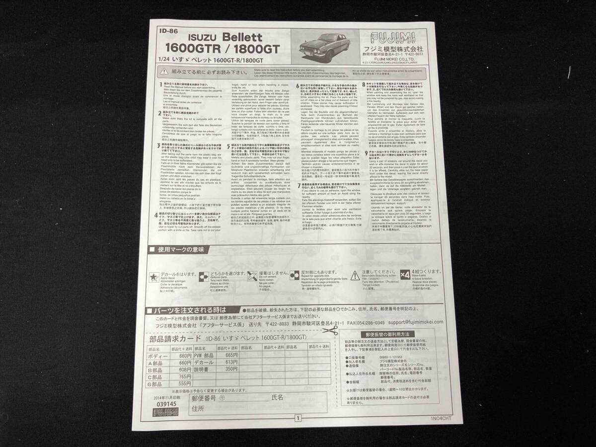 item_image_3
