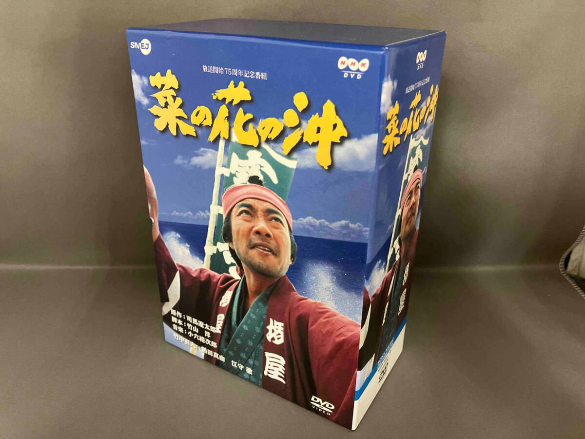 菜の花の沖 DVD-BOX〈5枚組〉 菜の花の沖 DVD-BOX