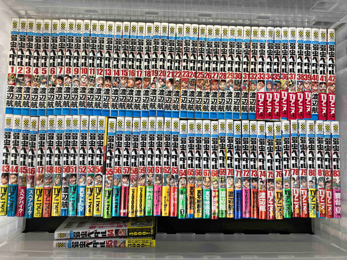 6800円 週刊少年マガジン応募者全員サービス 2016年暑中見舞い 6800円 週刊少年マガジン応募者全員サービス 2016年暑中見舞い