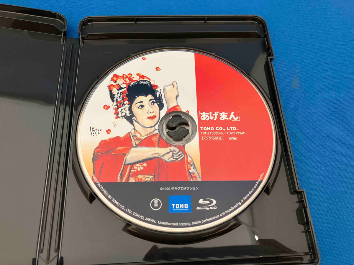 あげまん(Blu-ray Disc)_画像4