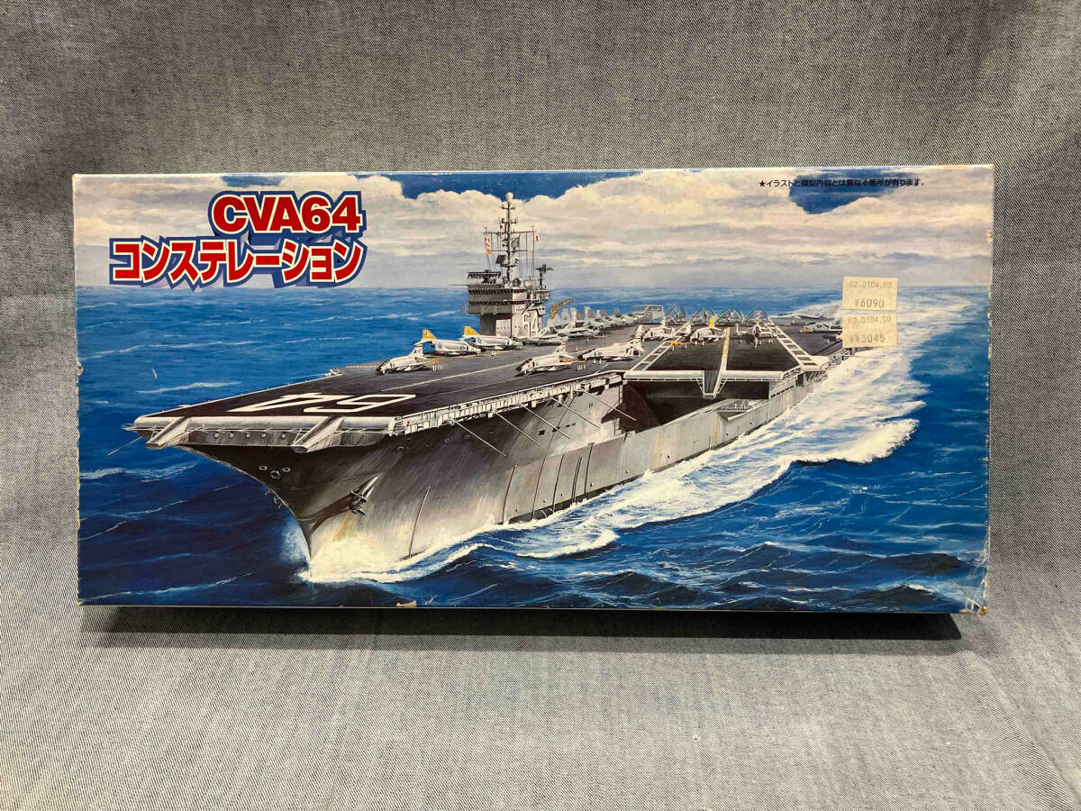 フジミ 1/700 シーウェイモデルシリーズ アメリカ海軍航空母艦 CVA64 コンステレーション (▲ゆ03-05-06)の画像1