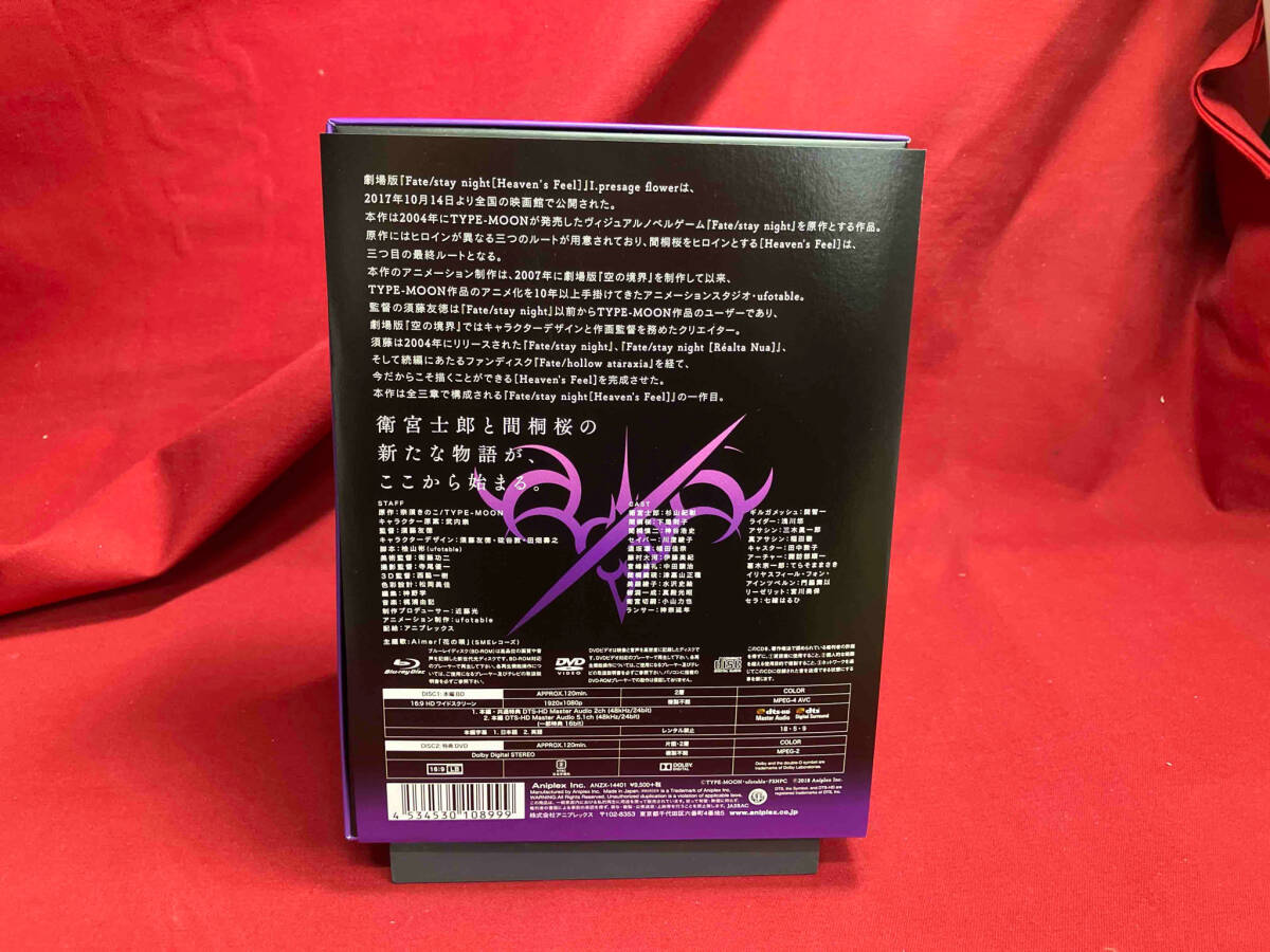 劇場版「Fate/stay night[Heaven's Feel]」Ⅰ.presage flower(完全生産限定版)(Blu-ray Disc)_画像2