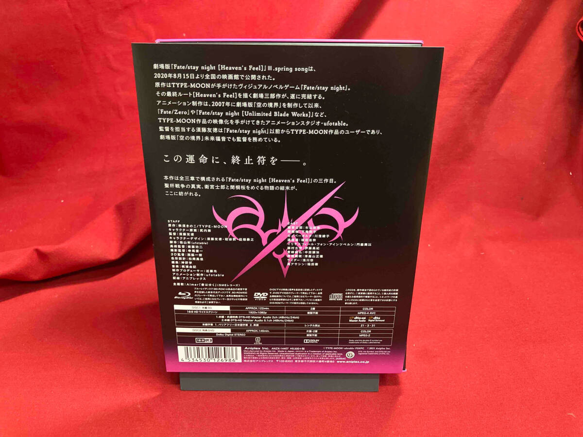 劇場版「Fate/stay night[Heaven's Feel]」Ⅲ.spring song(完全生産限定版)(Blu-ray Disc)の画像2