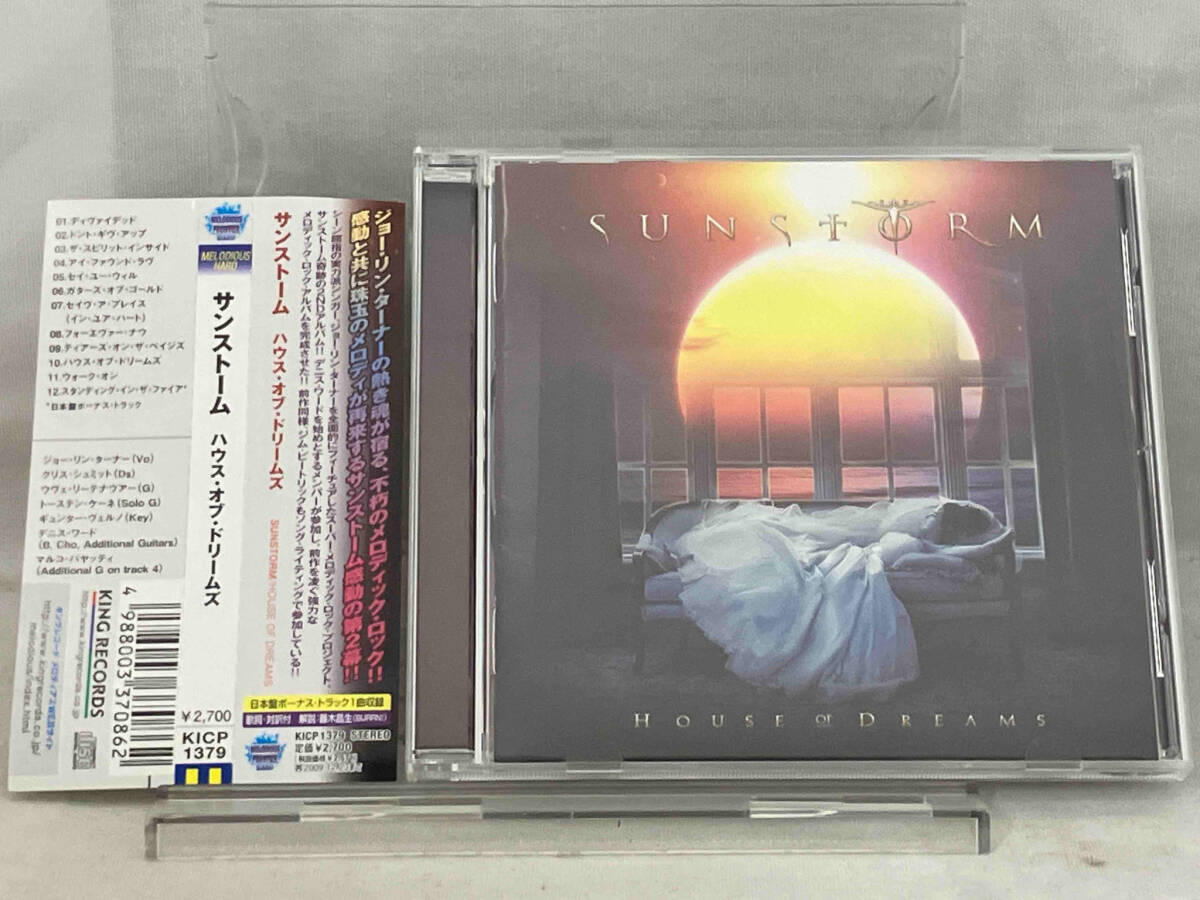 【サンストーム】 CD ; ハウス・オブ・ドリームス 【帯付き】の画像1
