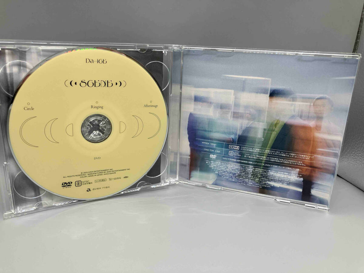 帯あり Da-iCE CD SCENE(DVD付)_画像4