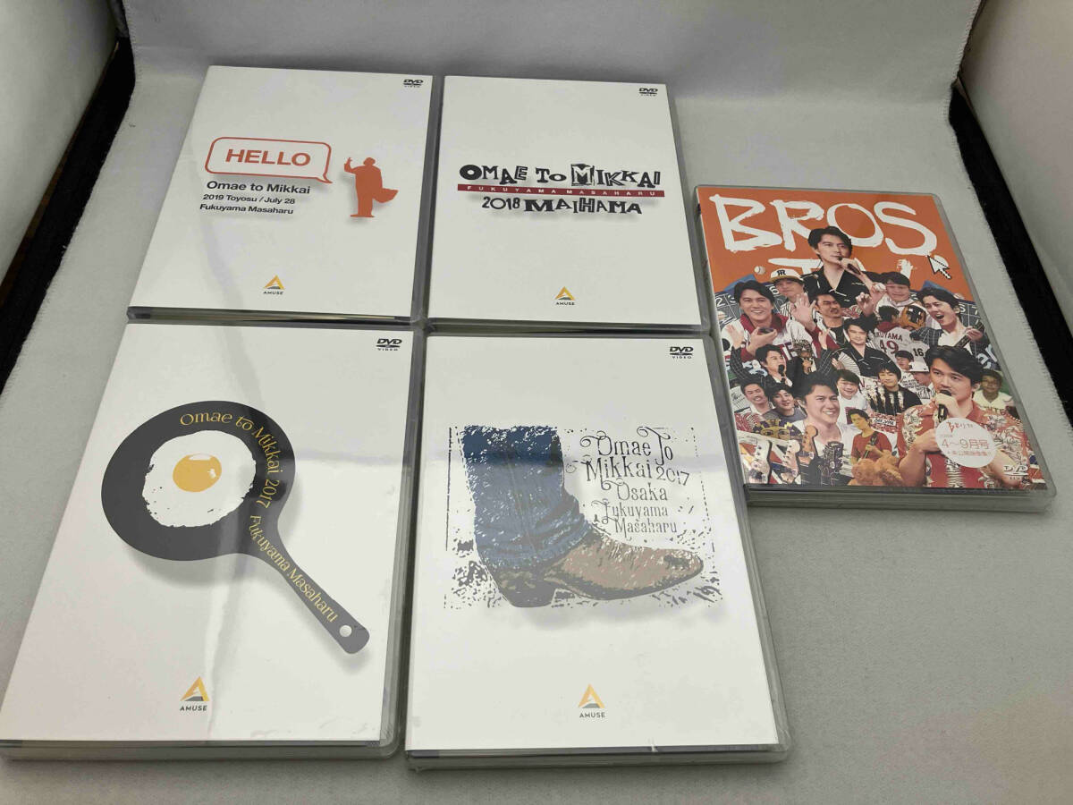 未開封品 DVD 福山雅治 Omae to Mikkai オマエとミッカイ BROS.TV 5枚組の画像1