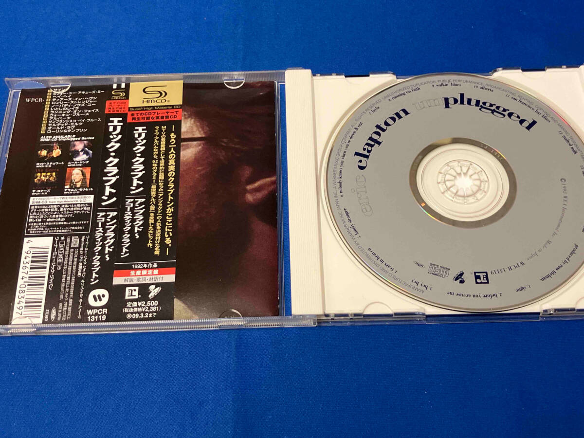 帯あり エリック・クラプトン CD アンプラグド~アコースティック・クラプトン_画像3