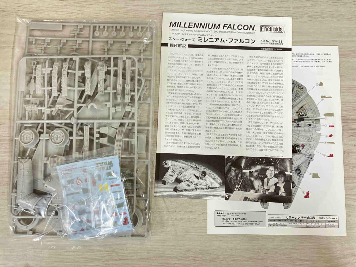  plastic model fine mold 1/144 millenium * Falcon [ Star * War z]