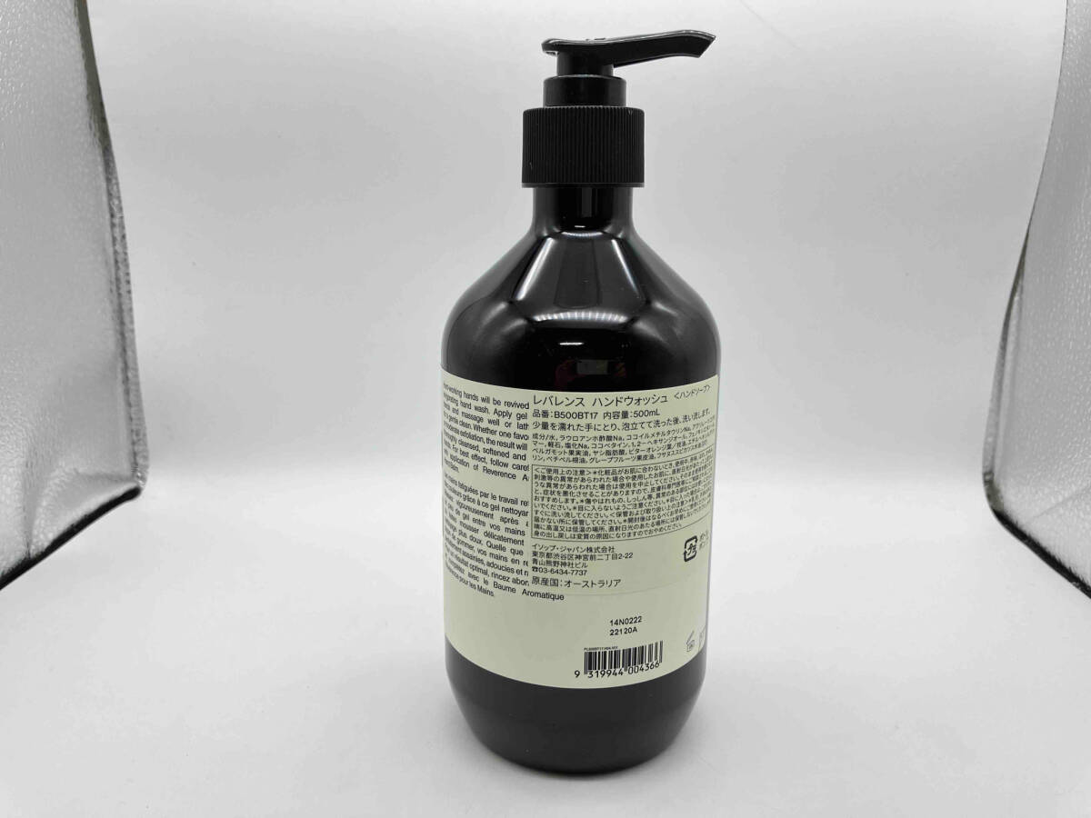 【未使用品】 イソップ Aesop レバレンス 手指用石鹸 500ml 原産国オーストラリアの画像4