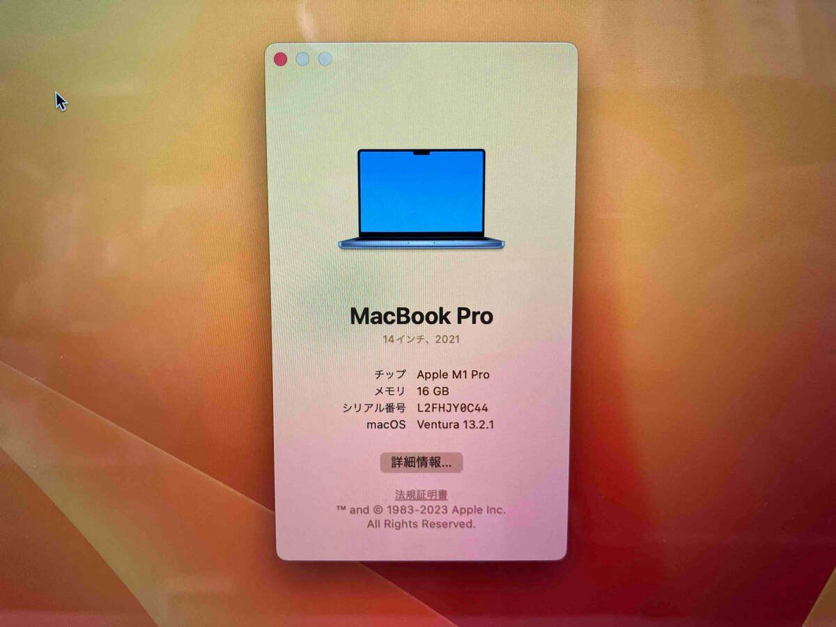 Apple MKGP3J/A MacBook Pro (14-inch Late 2021) MKGP3J/A ノートPC_画像2
