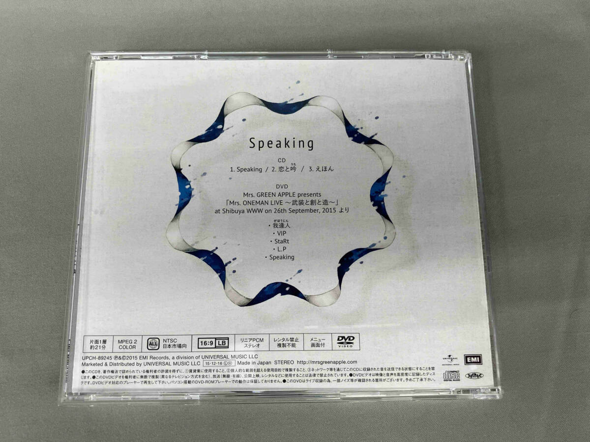 帯あり Mrs.GREEN APPLE CD Speaking(初回限定盤)(DVD付)の画像6