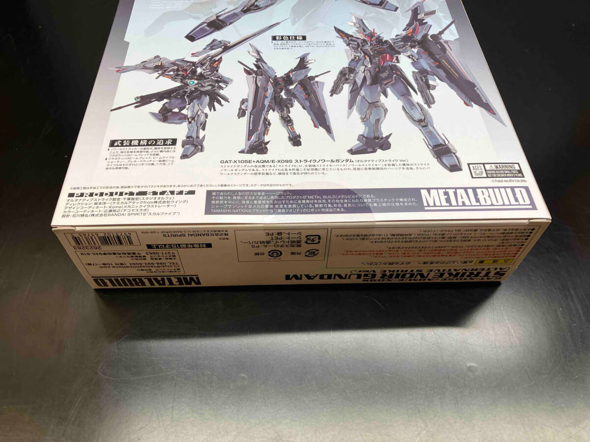 現状品 METAL BUILD ストライクノワールガンダム (オルタナティブストライク Ver.) 機動戦士ガンダムSEED C.E.73 STARGAZER_画像6