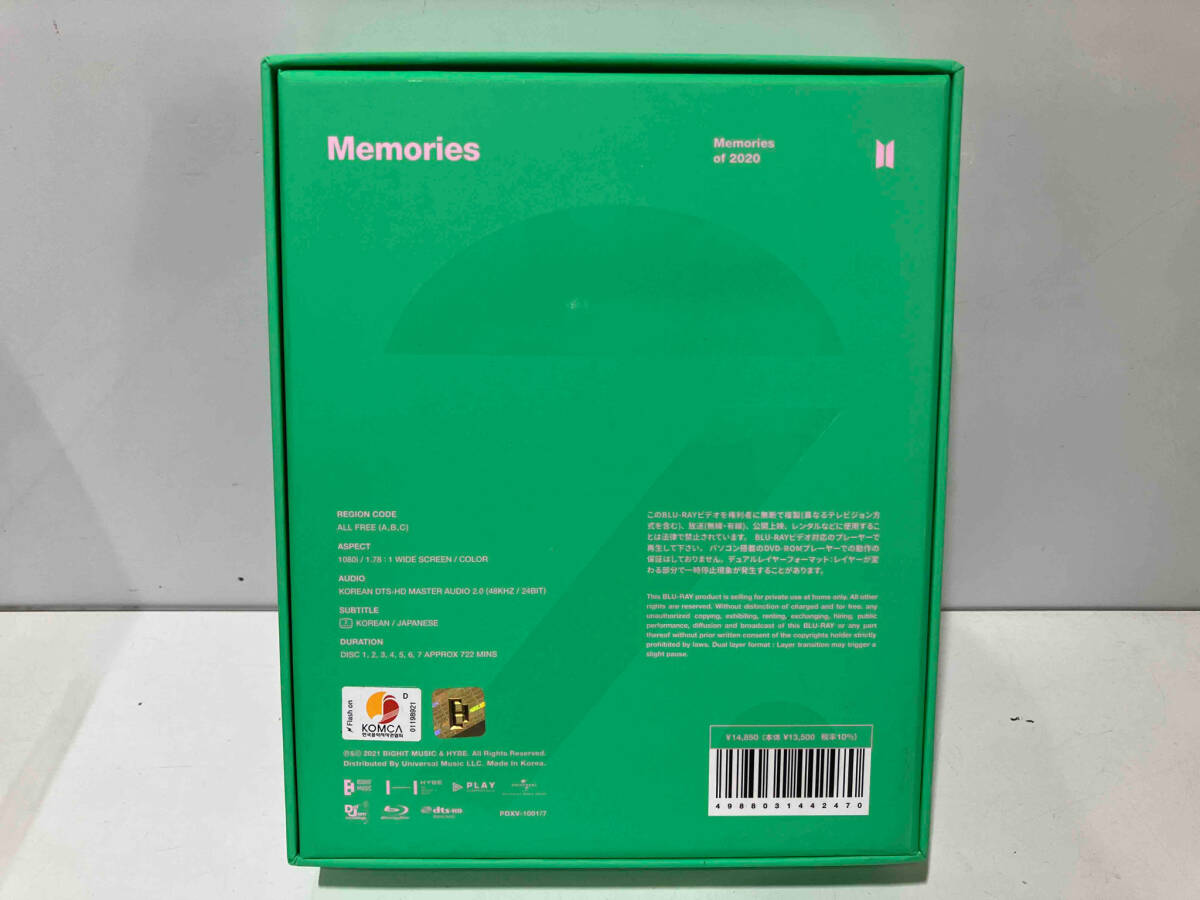 BTS MEMORIES OF 2020(UNIVERSAL MUSIC STORE & FC限定版)(Blu-ray Disc)_画像2