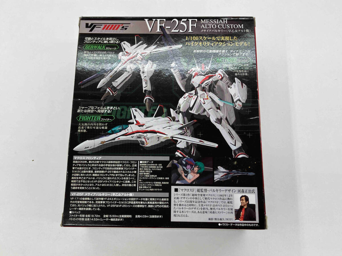  selling together Bandai VF-25Fme rhinoceros a bar drill -(.. woman Alto machine ) VF100\'s Macross F