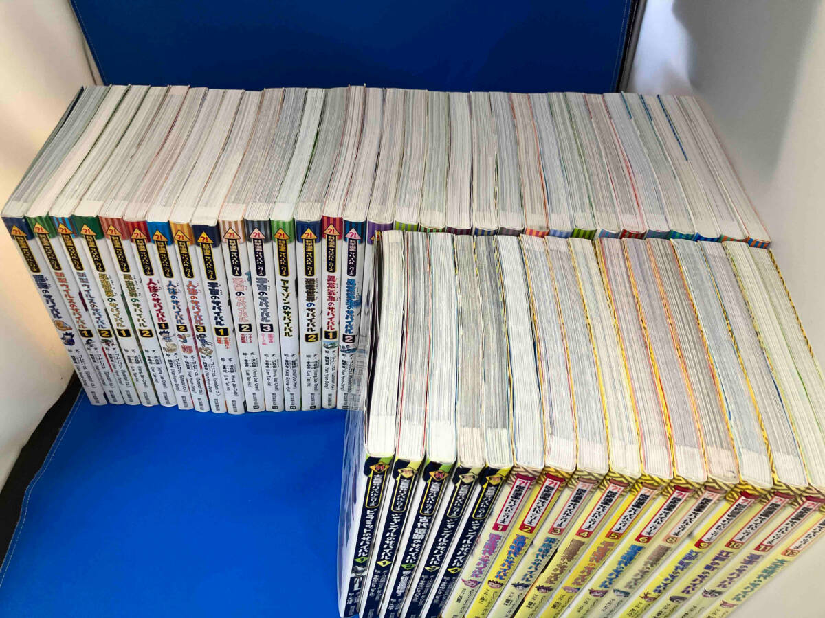 科学漫画・歴史漫画・大長編サバイバルシリーズ 不揃い47冊 科学漫画・歴史漫画・大長編サバイバルシリーズ 不揃い47冊