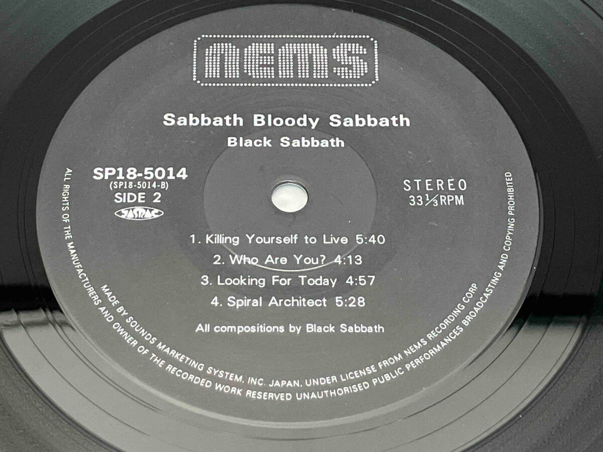 レコード LP盤 血まみれの安息日 ブラックサバス (SP18-5014)の画像6