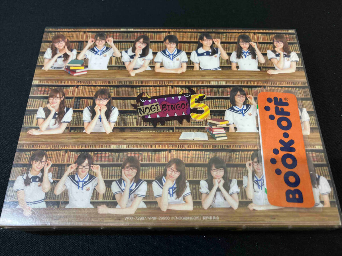 DVD NOGIBINGO!5 DVD-BOX(初回生産限定版)_画像1