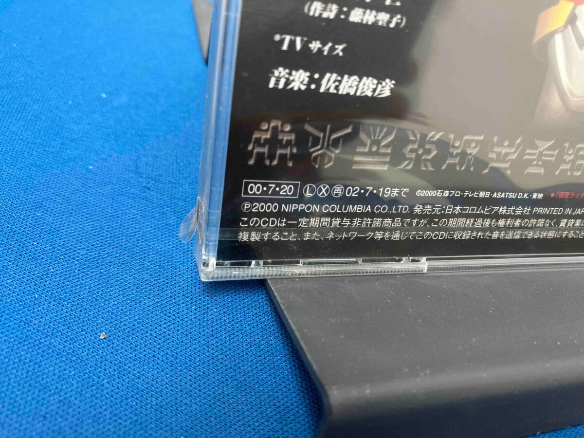 帯あり (キッズ) CD 「仮面ライダークウガ」音楽集1の画像4