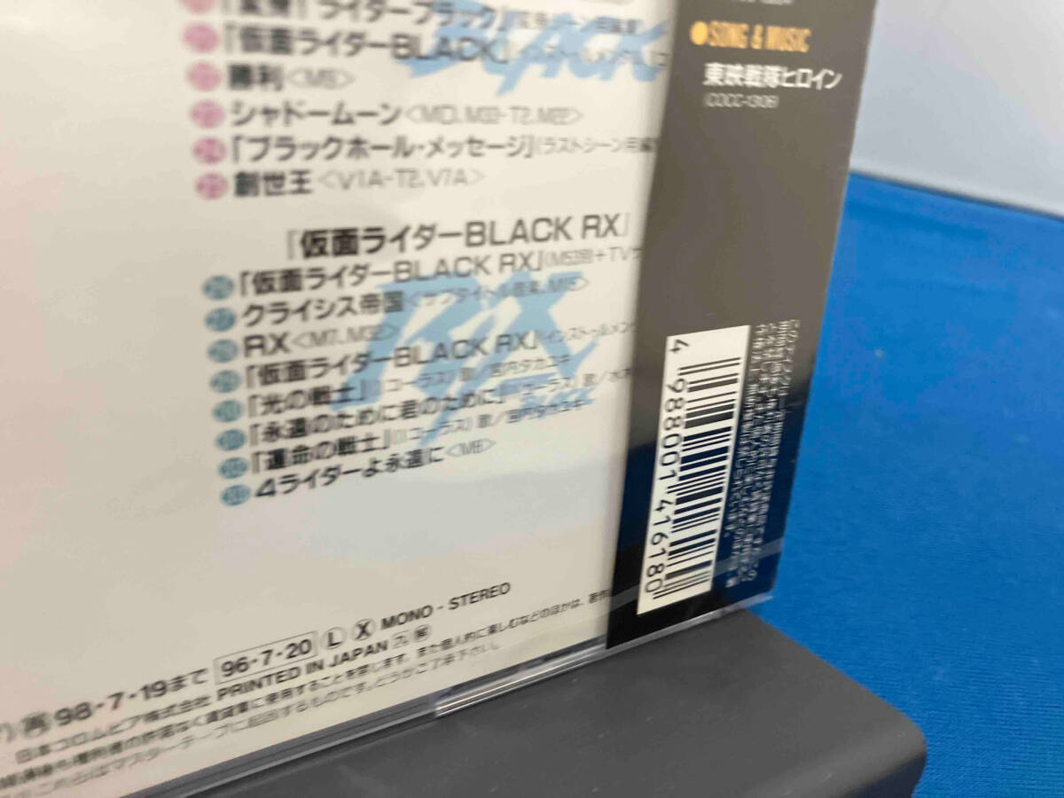 帯あり (キッズ) CD 仮面ライダー バトル・ミュージック コレクション2_画像3