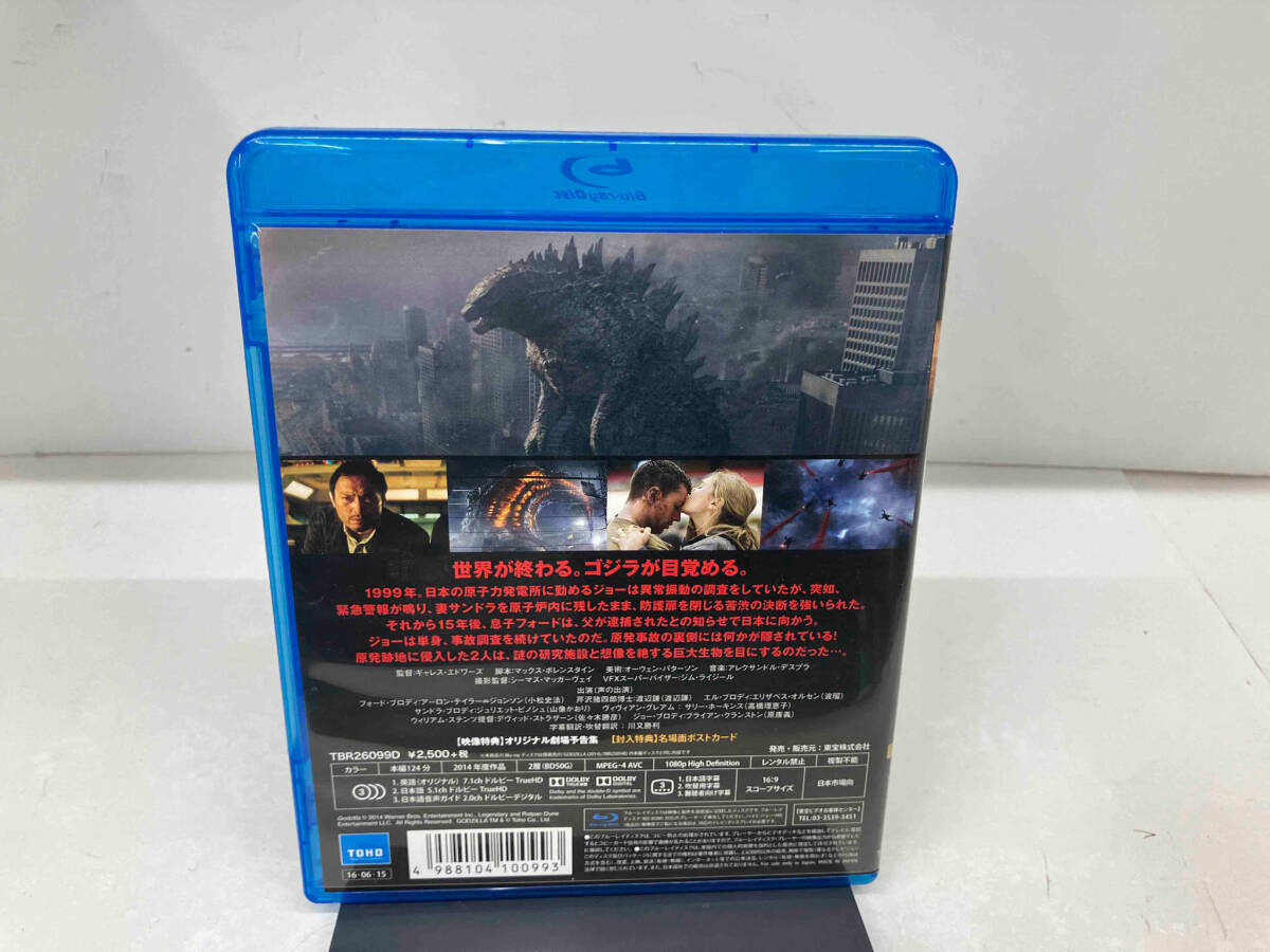 GODZILLA ゴジラ[2014](Blu-ray Disc)_画像2