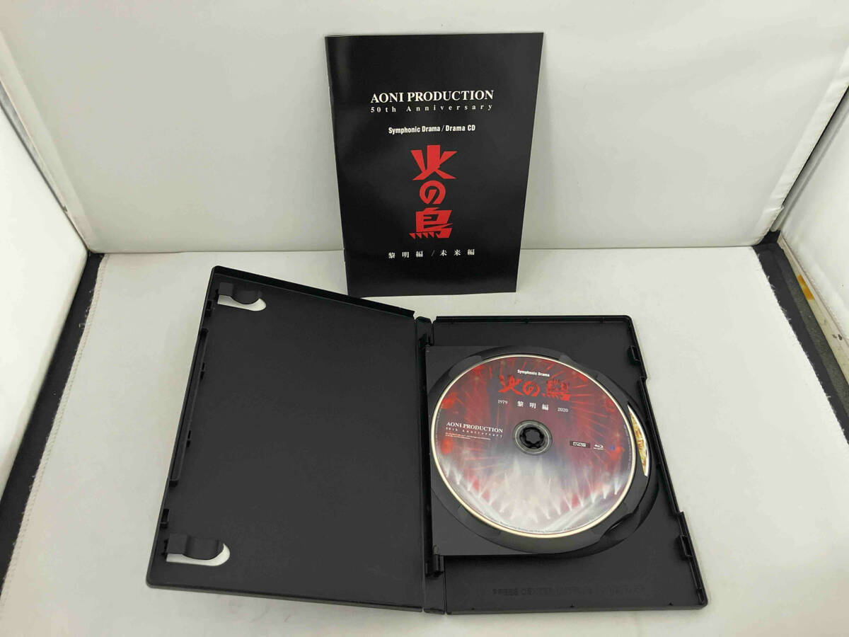 AONI PRODUCTION 50th Anniversary phoenix Symphonic Drama. Akira compilation future compilation 
