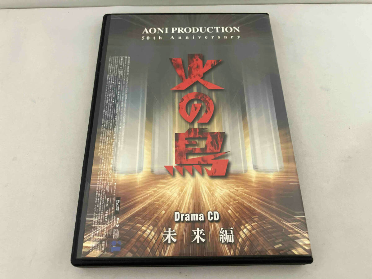 AONI PRODUCTION 50th Anniversary phoenix Symphonic Drama. Akira compilation future compilation 