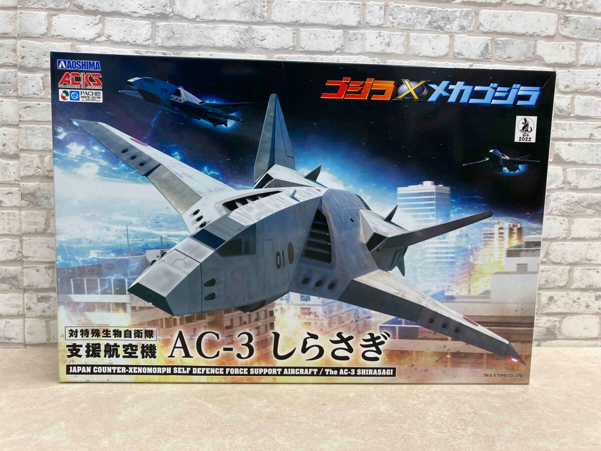  contents unopened plastic model Aoshima ACKS AC-3....3 machine set ACKS GO-04 [ Godzilla × Mechagodzilla ] against special living thing self .. support aircraft 