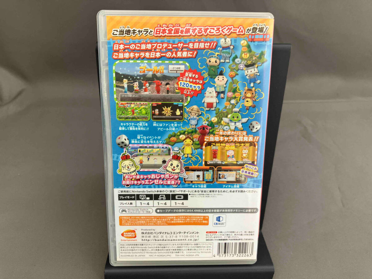 ニンテンドースイッチ ご当地鉄道 for Nintendo Switch!!_画像2